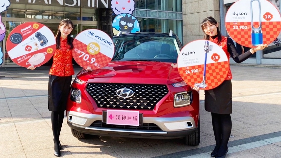 ▲漢神巨蛋「好運犇向你福氣袋」採全預購方式販售，將大手筆送出汽車一台。（圖／漢神巨蛋提供）