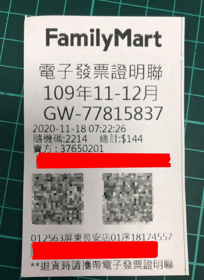 ▲(圖/翻攝自臉書社團《爆廢1公社》)