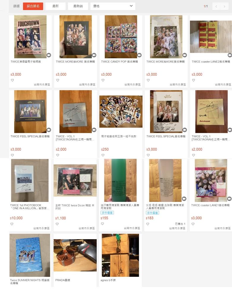 ▲嫌犯將偷來的周子瑜簽名照、簽名專輯、簽名寫真書刊登於蝦皮購物網中標售。(圖/高雄市刑大提供)