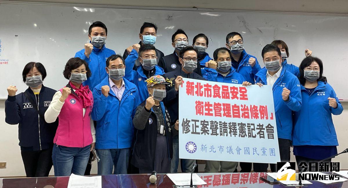 ▲國民黨新北市議會黨團連續高喊三次「反萊豬護食安、還我地方自治權」的口號，展現國民黨替民眾健康把關的決心。（圖/記者陳志仁攝，2021.01.28）