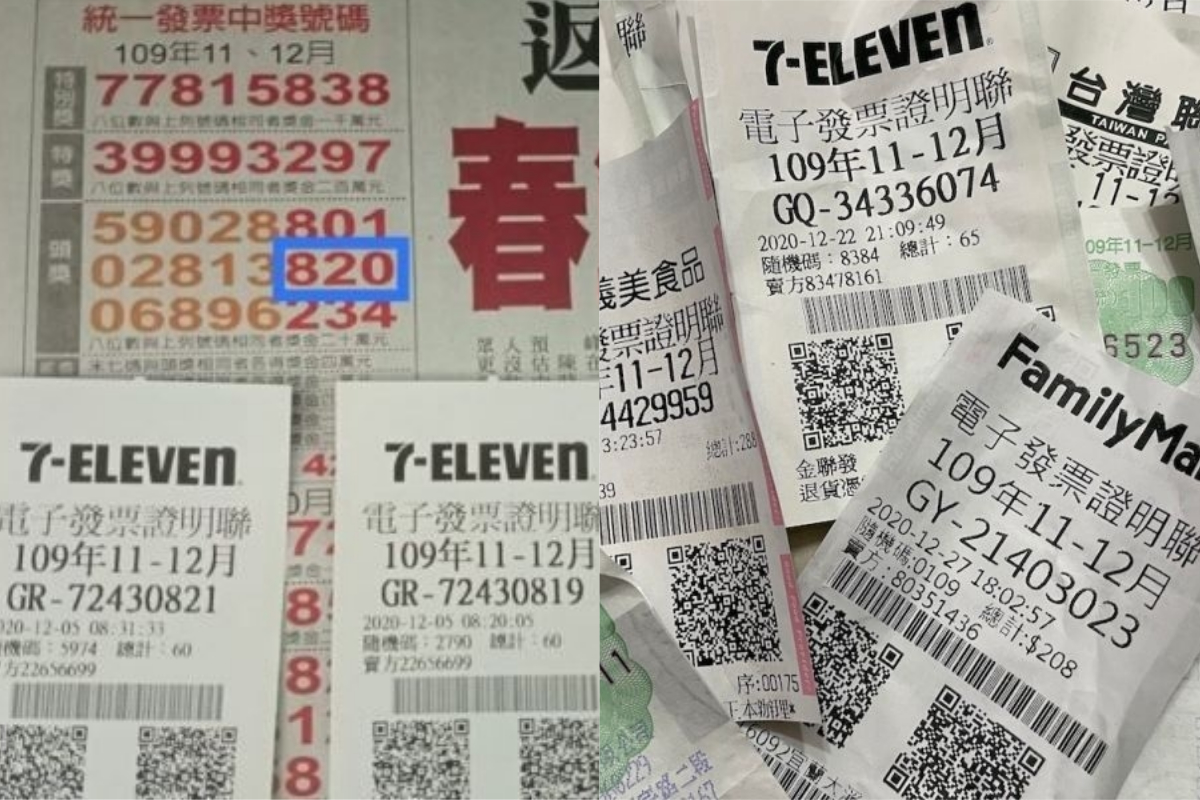 ▲有網友為了中獎，特意分開結帳，結果對獎時卻崩潰了。（圖／翻攝自《爆廢公社二館》及NOWnews資料照 ） 