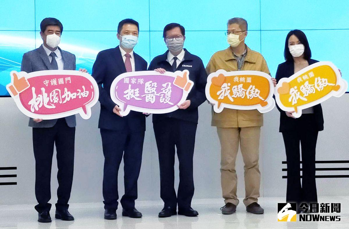 ▲包括聯電等4家廠商共捐出3台紫外線消毒機器人及1萬800個N95醫用口罩，由桃園市長鄭文燦與桃園醫院院長徐永年以視訊方式代表受贈。（圖／記者李春台攝, 2012.01.28）