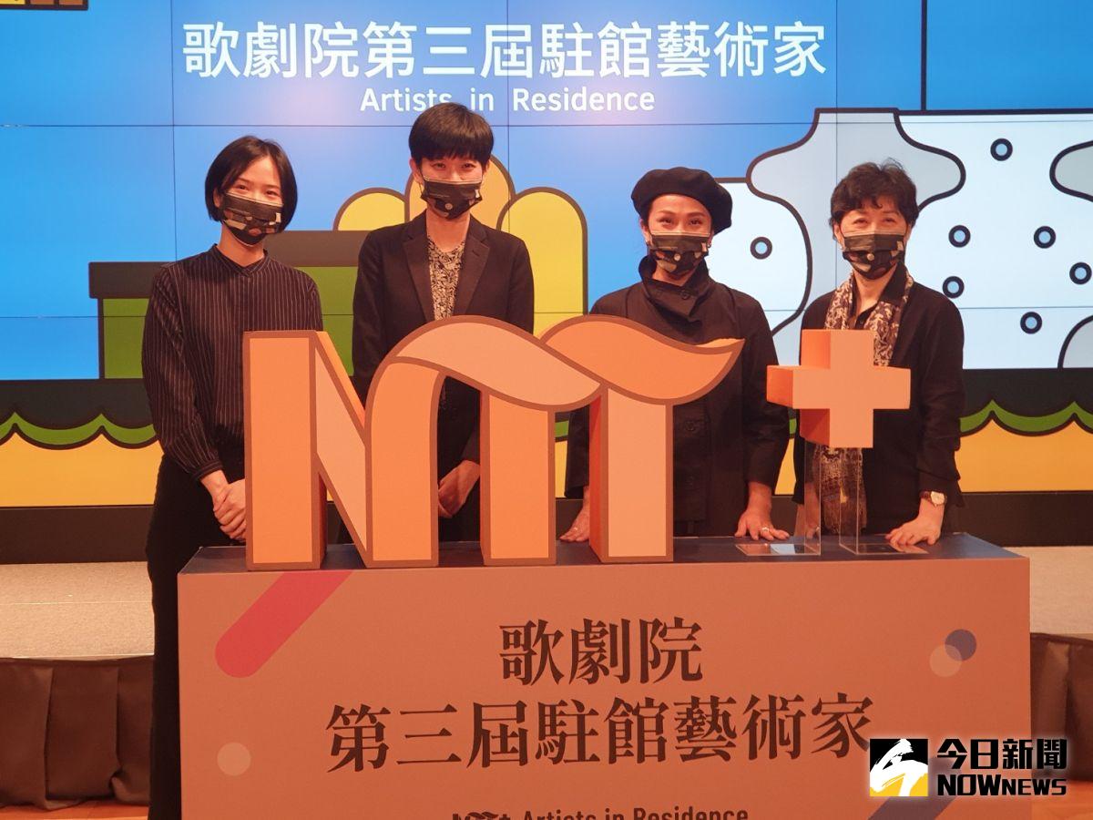 ▲第三屆台中歌劇院駐館藝術家出爐 ，「女力當家」，三名獲選藝術家清一色是女性，歌劇院藝術總監邱瑗（右一） 寄以最高期望。（圖／記者金武鳳攝，2021.1.28)