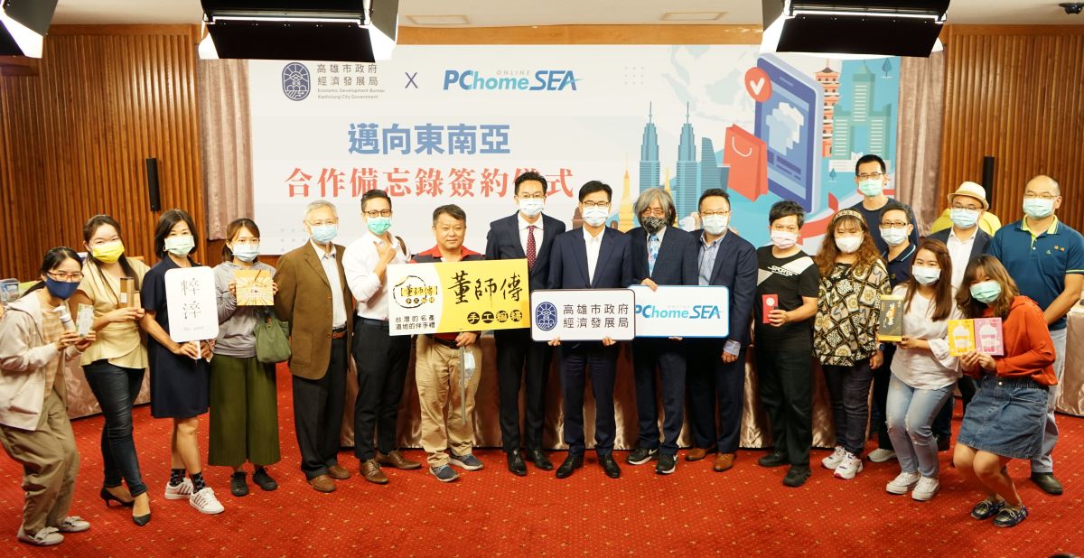 ▲高雄市政府輔導並媒合在地業者上架電商平台，一起搶攻電商新藍海。（圖／高市經發局提供）
