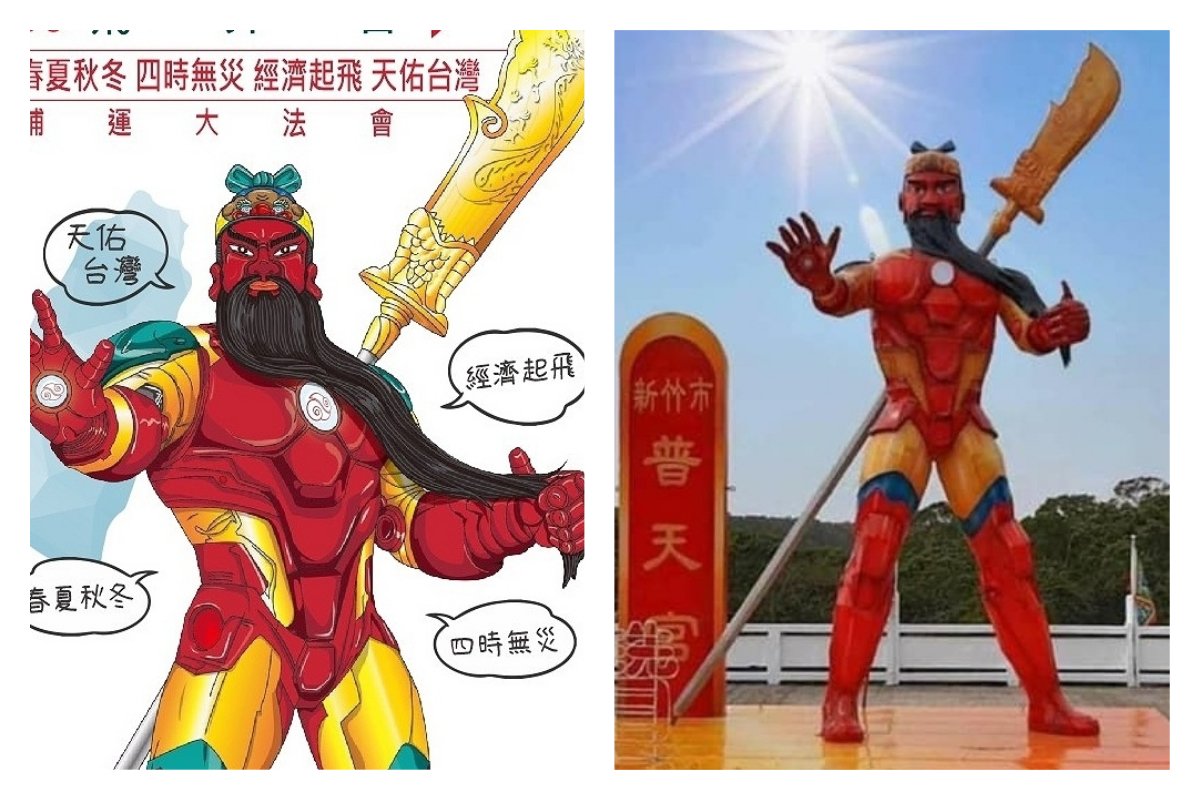 ▲新竹普天宮自製的「關鐵人」花燈，關公與鋼鐵人的跨界融合，引發網友熱議。（圖／翻攝自《爆廢公社公開版》臉書）
