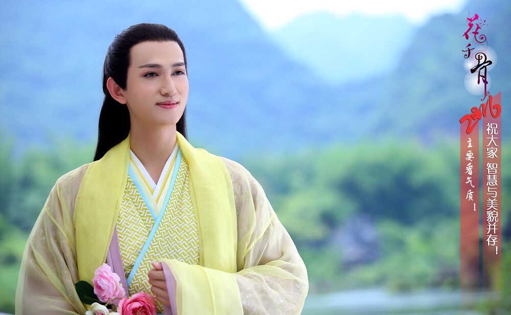 ▲馬可隱婚2年終於公開。（圖 / 花千骨微博）