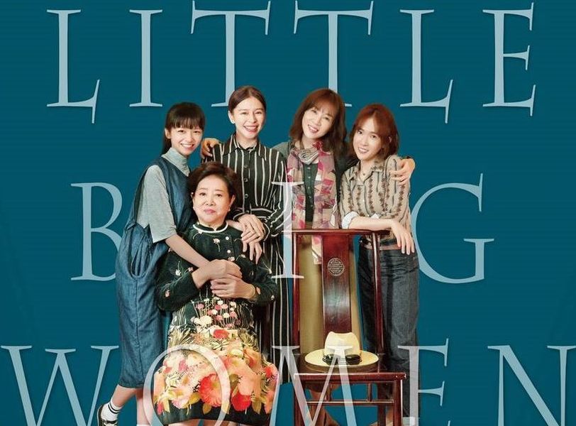 ▲《孤味》獲「Yahoo搜尋人氣大獎2020 –人氣台灣電影」。（圖／《孤味》臉書）