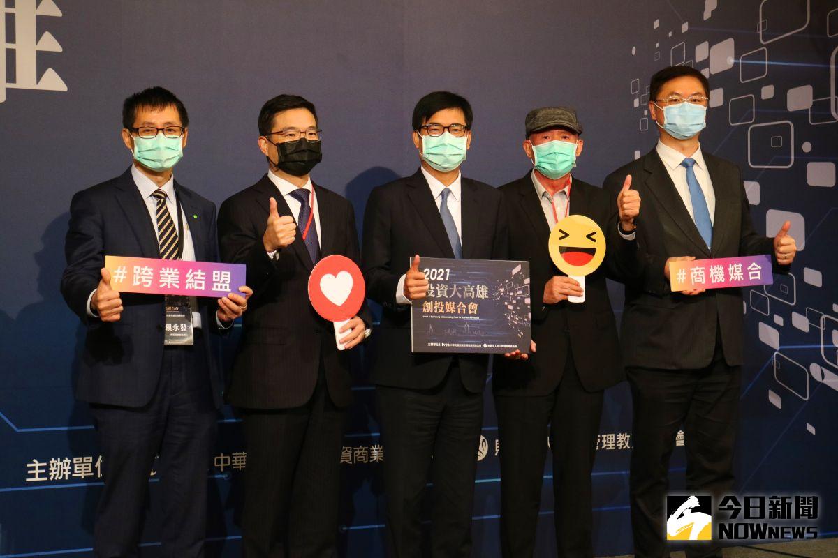 ▲陳其邁市長（右3）、羅達生副市長(右1)與中華民國創業投資商業同業公會理事長邱德成（左2）、勤業眾信聯合會計師事務所南區稅務部負責人賴永發（左1）及財團法人中山管理教育基金會董事長楊文全（右2）合影，攜手打造高雄創業生態系。（圖／記者鄭婷襄攝）