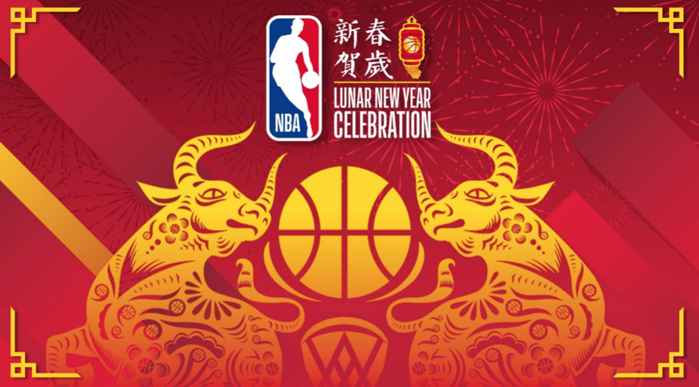 ▲HAPPY牛YEAR，NBA官方商店送球迷PS5。（圖／NBA提供）