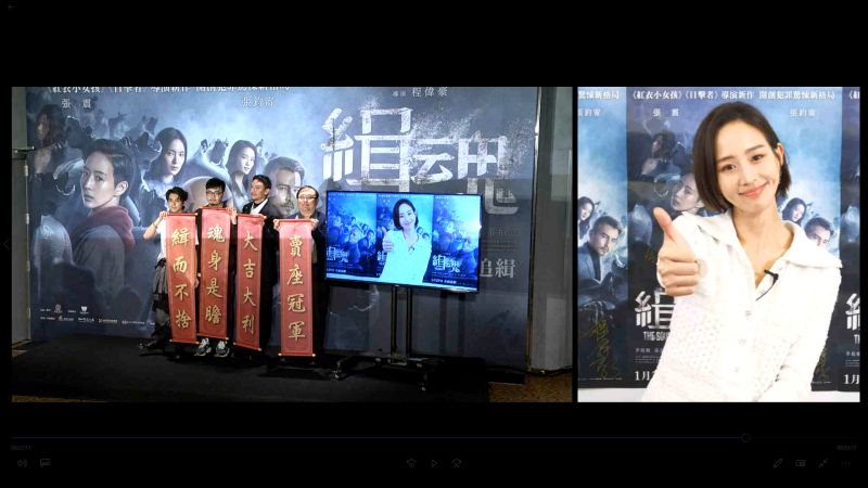 ▲張鈞甯（右）接受現場視訊連線訪問。（圖／威視）
