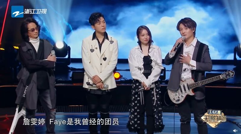 ▲阿沁在大陸選秀節目《天賜的聲音》對Faye喊話。(圖/新浪綜藝微博)