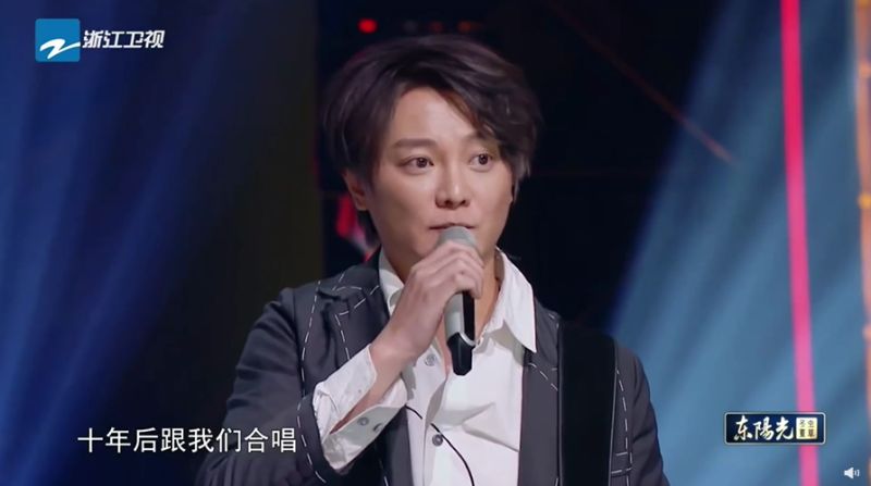 ▲阿沁在大陸選秀節目《天賜的聲音》對喊話。(圖/)