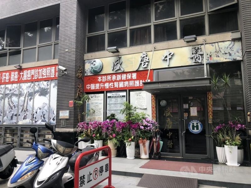 鉛超標醫師懲戒出爐 中市府轉請衛福部廢止醫師證書