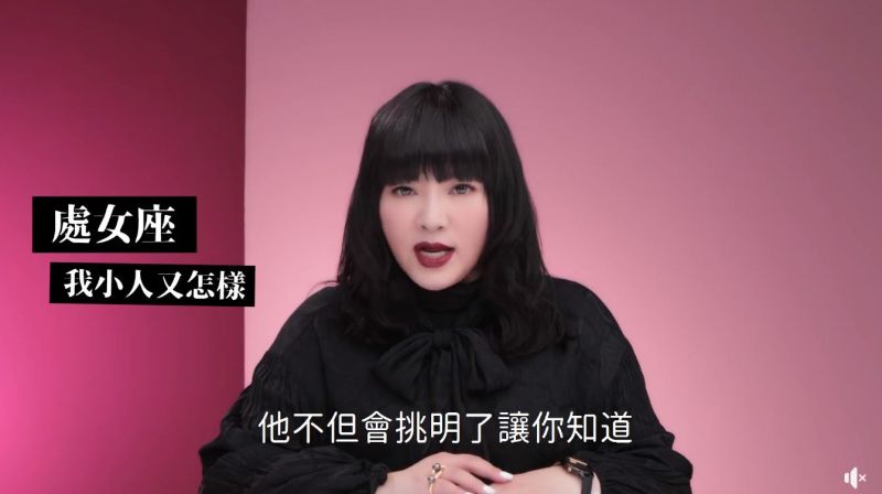▲處女座腹黑明著來。(圖/唐綺陽臉書)