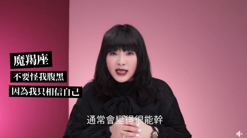 ▲魔羯座腹黑手段溫水煮青蛙。(圖/唐綺陽臉書)