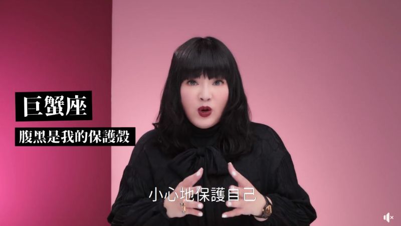▲巨蟹座腹黑為了保護自己。(圖/唐綺陽臉書)