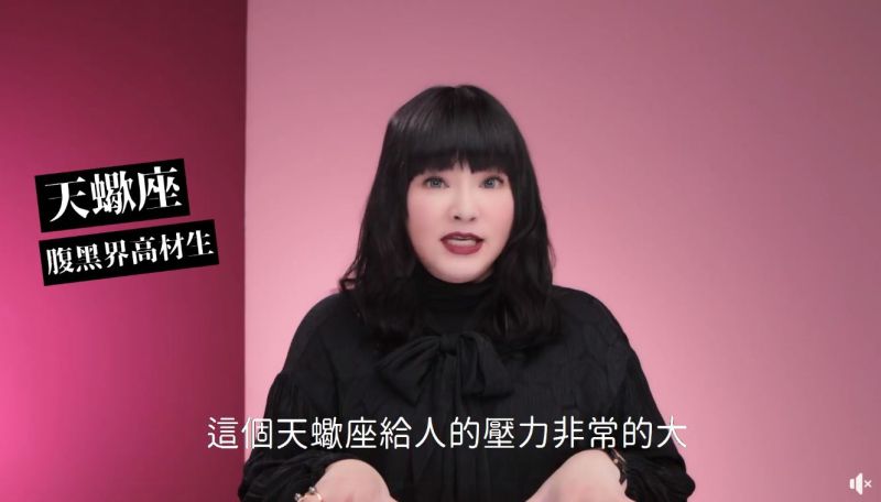 ▲天蠍座研究敵人不倦怠。(圖/翻攝唐綺陽臉書)