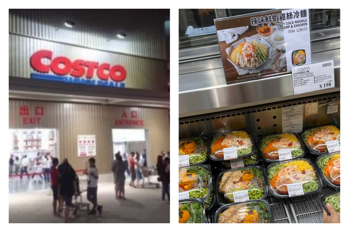 ▲有女網友透露自己去逛好市多時，收到親戚傳來「涼麵照」，背後用意讓她好傻眼。（圖／NOWnews資料照、翻攝自「Costco好市多 商品經驗老實說」臉書）