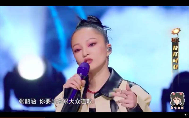 ▲張韶涵提起往事,提到曾被唱片公司逼著道歉。(圖/翻攝微博)