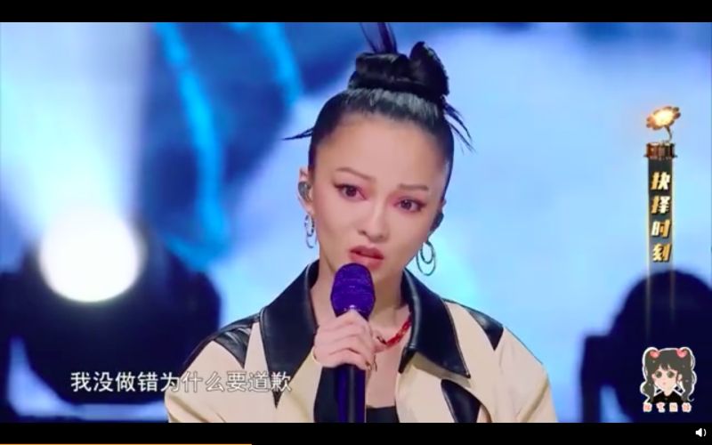 ▲張韶涵提起往事,提到曾被唱片公司逼著道歉。(圖/翻攝微博)