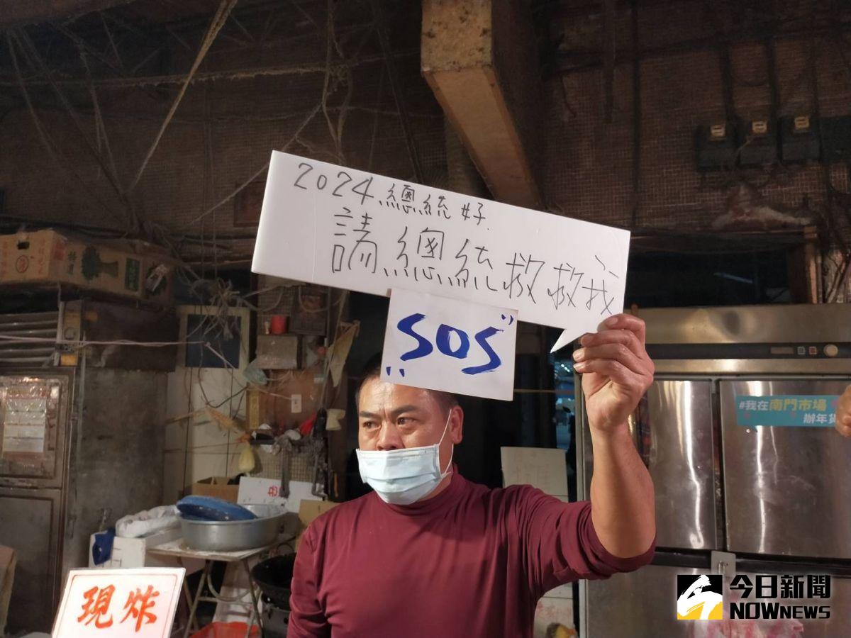 ▲鄭文燦到南門市場採買挺攤商，有攤商舉牌要「2024總統救救我！」（圖／記者李春台攝, 2021.01.30）