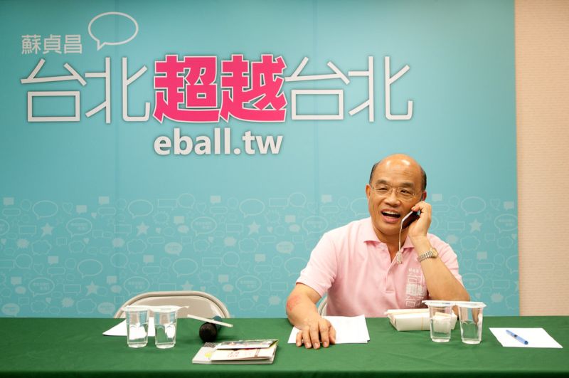 ▲蘇貞昌參選2010年台北市長時的競選照片，口號是「台北超越台北」。（圖／超越基金會提供）