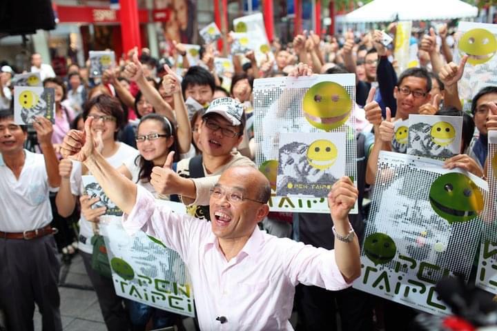 ▲蘇貞昌參選2010年台北市長時發行「OPEN