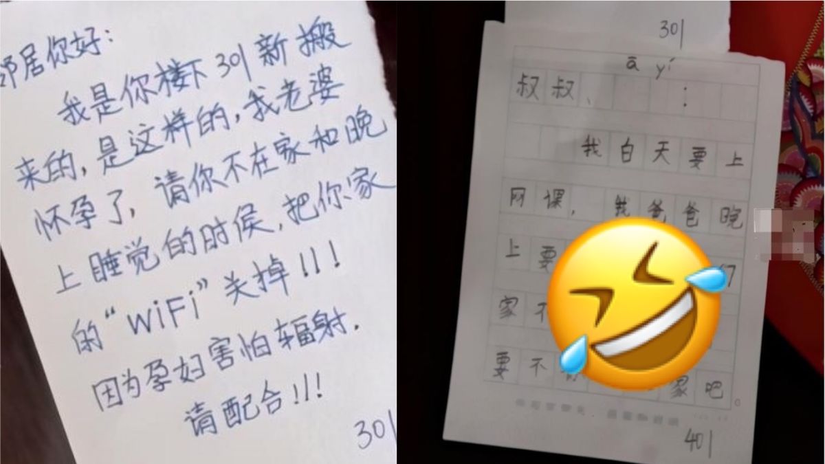 ▲中國山東一名住戶被鄰居要求關WiFi，原因是家中有孕婦，沒想到機智的女兒反嗆一句話讓全場讚翻。（圖／翻攝自微博）