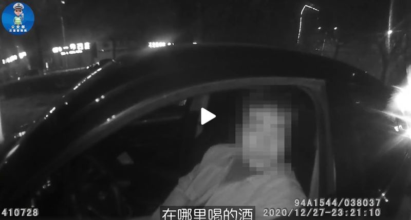 ▲(圖/翻攝自公安部交通管理局微博)