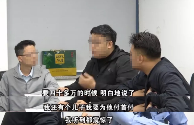 ▲協調會中,公司方指控洛洛父母討大筆賠償,為的竟事要替兒子買房。(圖/翻攝微博)