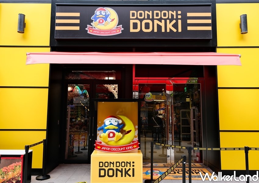 ▲近日台灣日本控最期待的大事，絕對是台灣唐吉訶德一號店「Don Don Donki」的開幕日到來。（圖／WalkerLand窩客島）