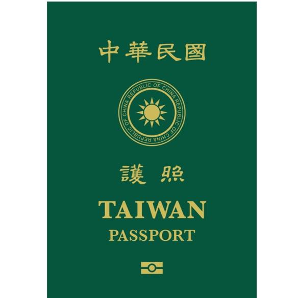 ▲新版TAIWAN放大護照。（圖／翻攝自外交部領事事務局網站）