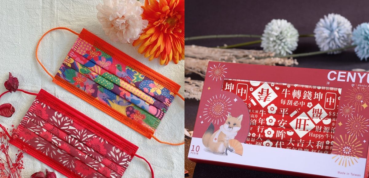 ▲新春賀年醫用口罩超應景！3家喜氣洋洋的「過年款口罩」太適合戴出去走春。（圖／親親口罩提供、藤花科技FB）