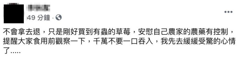 ▲一名女網友28日在臉書社團《Costco好市多 商品經驗老實說》發文。（圖／翻攝自《Costco好市多 商品經驗老實說》）