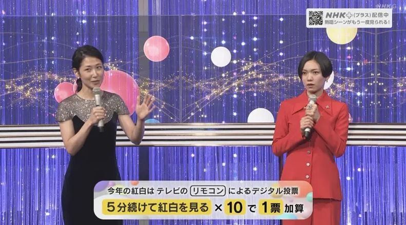 ▲桑子真帆（左）曾主持《紅白歌唱大賽》。（圖／翻攝NHK YT）