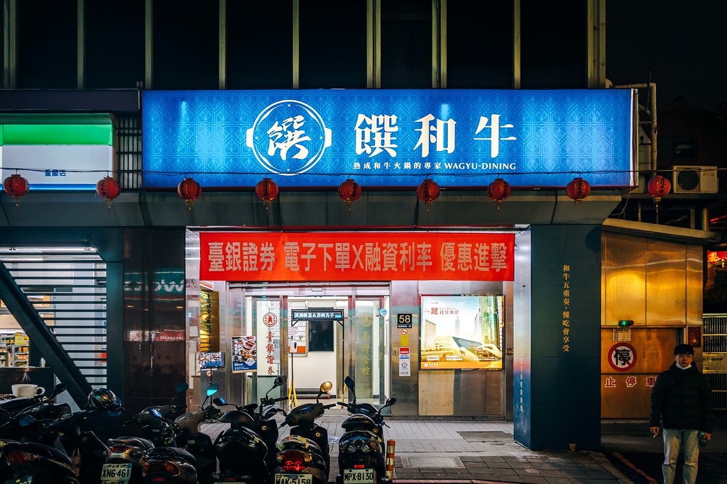▲肉多多集團旗下最新的吃到飽品牌「饌和牛」在台北市插旗營業。（圖／寒武紀）