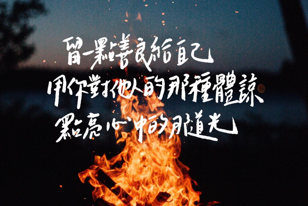  ▲你有沒有發現，你越在乎他，兩個人卻越疏遠？（圖／海苔熊提供）