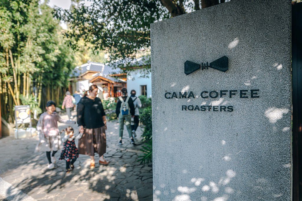 ▲來陽明山喝咖啡曬太陽！全新桌邊手沖服務、沉浸式咖啡五感體驗太chill。（圖／寒武紀）