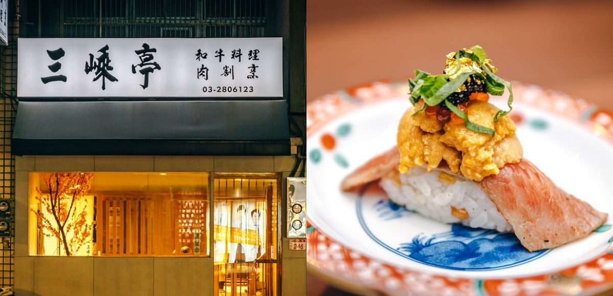 ▲桃園A5和牛日本料理！精緻無菜單料理、高CP值套餐999元起。（圖／寒武紀）