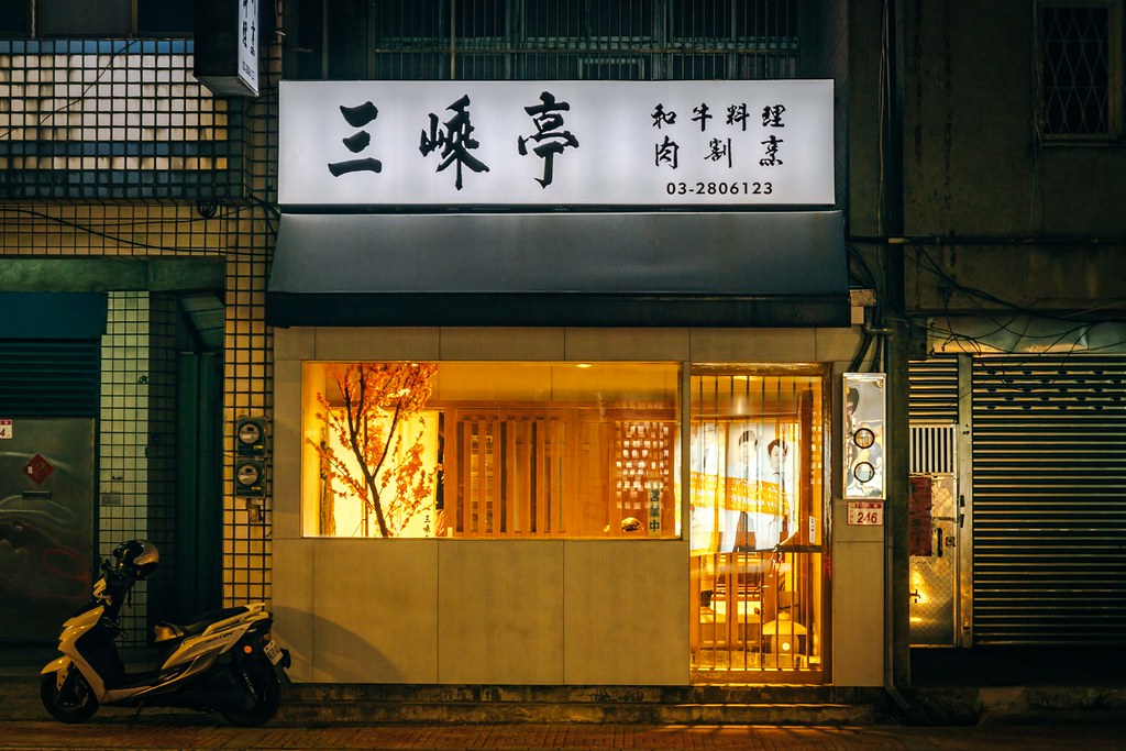 ▲提供各式以和牛為主的日本料理套餐，一樣是搭配季節食材和主廚的創意。（圖／寒武紀）