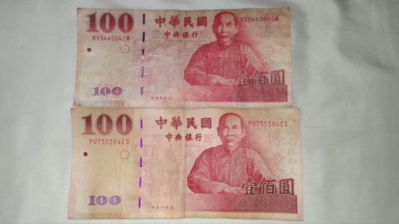 ▲網友PO真假百鈔對比照,只見兩者差異微小,不仔細看很難察覺異樣。(圖/翻攝自臉書社團《屏東縣萬丹鄉交流地》)