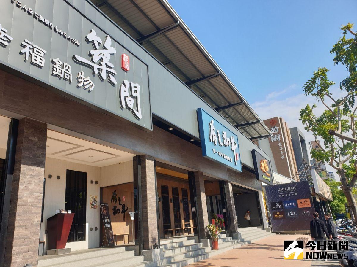 ▲築間餐飲集團搶攻內需市場卯足勁 ，展店迅速，且好集市聚客，旗下品牌緊鄰開設，成為市場特殊景象。（圖／記者金武鳳攝，2021.2.1)