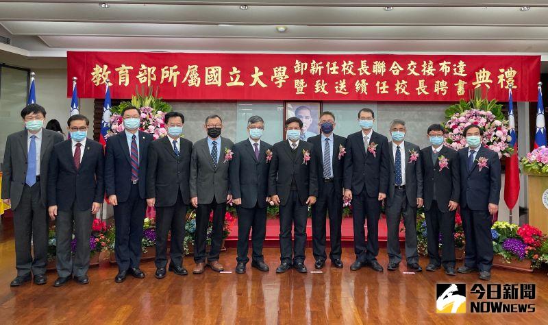 ▲教育部今(1)日上午舉行國立大學校長交接典禮,包含3位新任校長與3位續任校長。(圖/記者黃仁杰攝,2021.02.01)