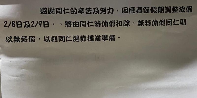 ▲(圖/翻攝自臉書社團《爆廢1公社》)