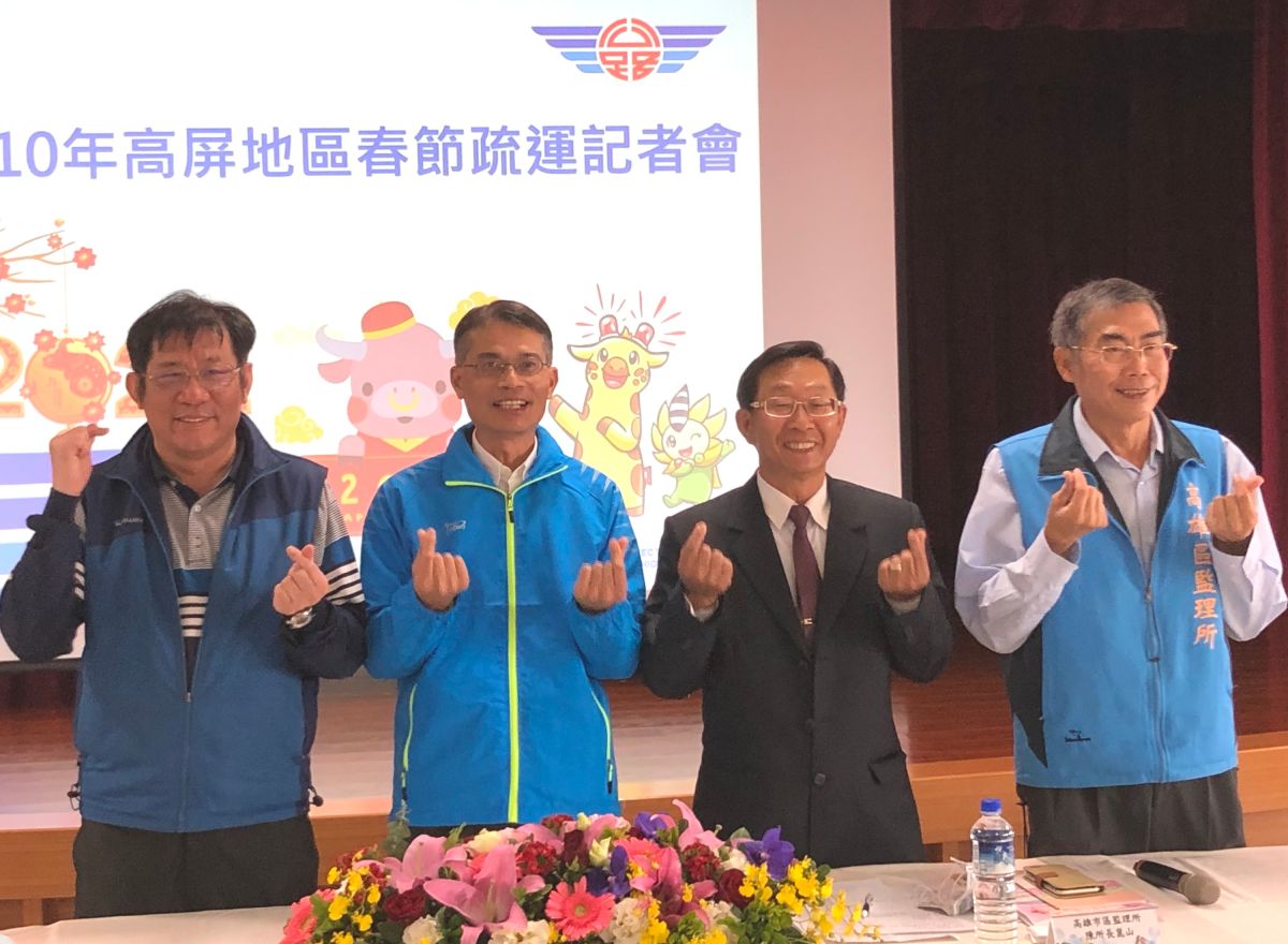 ▲交通部公路總局舉行高屏地區春節疏運記者會。(圖／記者黃守作攝，2021.02.01)