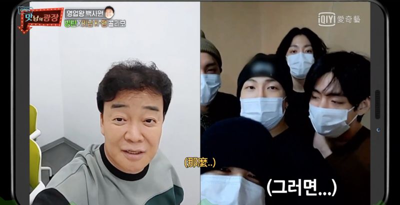 ▲▼BTS(上圖右)到《美味的廣場》作客PK料理。(圖/愛奇藝國際站)
