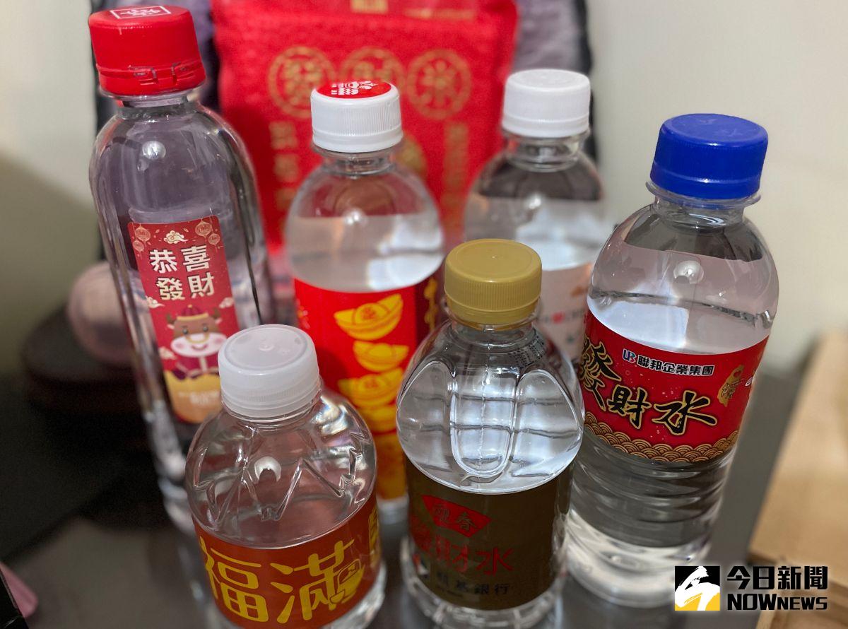 ▲迎接金牛年到來，大家也想財運旺，尤其台灣民間習俗總認為銀行象徵聚財與生財，也讓銀行贈送的開運發財水、發財金相當搶手。（圖／NOWnews資料照）