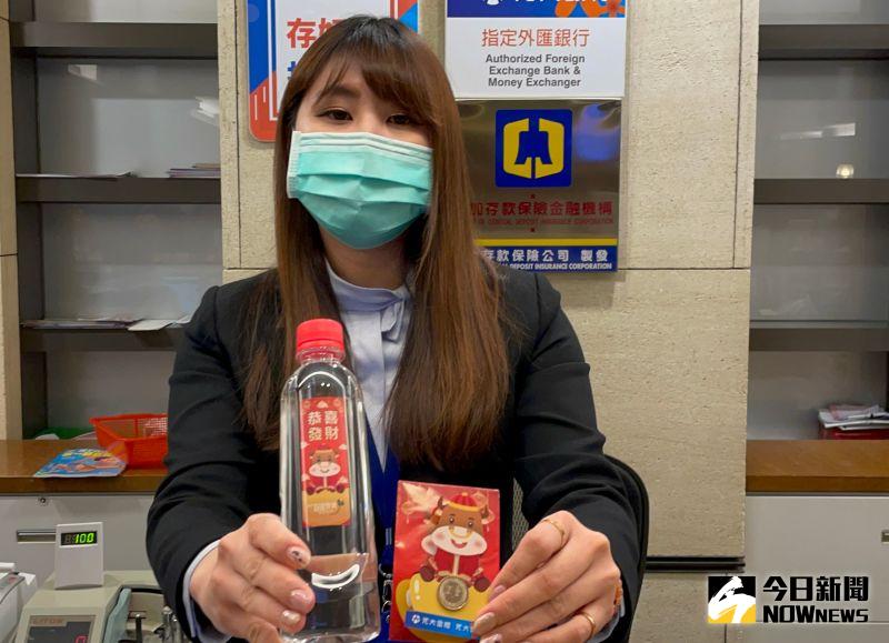 ▲迎接農曆新年到來,也是、「牛」轉「錢」坤的好時機,銀行準備超過8萬份發財金、發財水要贈送給來行客戶添喜氣。(圖/記者顏真真攝)