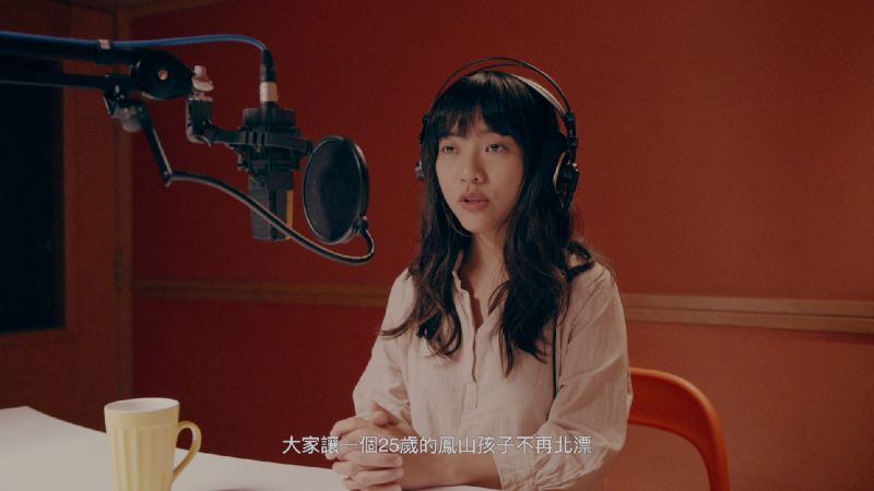 ▲黃捷在影片中感謝兩年前大家讓一個25歲的鳳山孩子不再北漂,回鄉參選、實現理想。(圖/翻攝自黃捷臉書)