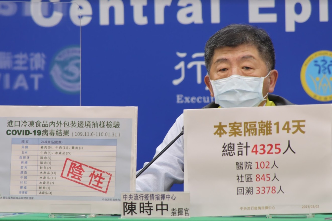 ▲中央流行疫情指揮中心指揮官陳時中今（2）日召開臨時記者會，說明防疫相關作為。（圖／指揮中心提供）